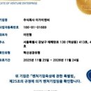 이가이엔씨