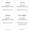 여수고서점，문구 이미지