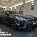 디테일랩 부산직영점 | 부산랩핑 스팅어 전체 랩핑 SATIN BLACK 새틴 블랙 컬러감 후기 랩코드 시공