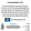 로얄오일팩토리