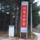 월현 이미지