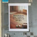 체온업뷰티