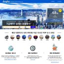 크라운 민박 이미지