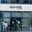 상하이반점 네이버블로그
