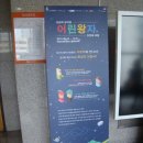 아트텍 | [마포아트센터 플레이맥]아트텍 뮤지컬 어린왕자 두번째 여행