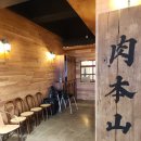숯불구이육본 | 울산 무거동 맛집 육본산 참숯화로구이 무거본점, 숯향 제대로 느낀 돼지갈비 후기