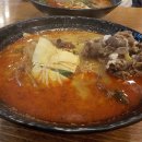 라메이즈마라탕 - 평택시 평택로 54 | 라메이즈마라탕