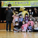 칠성초등학교 병설유치원 이미지