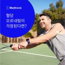 메드트로닉코리아(유) 이미지