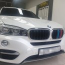 [BMW X6]범퍼찍힘 100% 복원하여 도색하기!! 대구덴트＜다사·세천점＞ 이미지