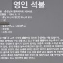 조만영 영세불망비 이미지