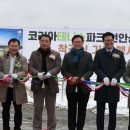 테니스파크 이미지