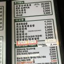 성주생막창 이미지