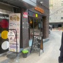 술도둑놈