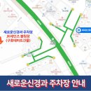 대동역 4번출구 앞 이미지