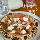 디저트먼츠 | 강민경 맛집 약수역 도우소사이어티 피그먼츠 내돈내산 후기