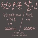 황금에스테틱 네이버블로그