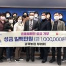 광적농협 이미지