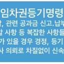 법무사유명식사무소