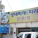 성진회관 이미지