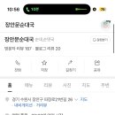장안문순대국