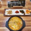 현대옥 부천중동점 이미지