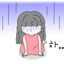 일공공키친(수목원점)