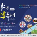 강경옛날젓갈 네이버블로그