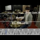 BTS (방탄소년단) &#39;Butter&#39; @ MUSIC BLOOD 이미지