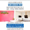 동아마취통증의학과의원 이미지