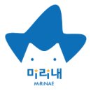 미리내돈