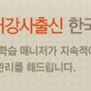 원투원교육