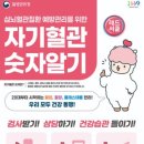 양산시보건소 이미지