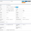 (주)이마트 둔산점 이미지