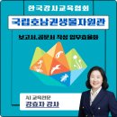 목포시청 민원실 앞 | 강효자] 국립 호남권생물자원관 신규직원 생성형 AI 교육 후기｜공문서·보고서 작성과 AI 업무 효율화