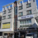 죽림약손안마원 이미지