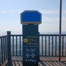 거제관광모노레일 이미지