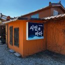 시인과바다 티스토리