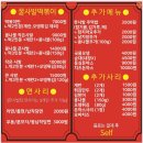 꿀사발떡볶이