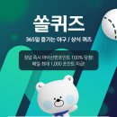 야구장(5월~9월) 이미지