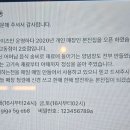 본전집 교동점
