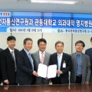 나노병원 이미지