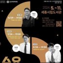 세종시립도서관 이미지