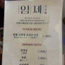 딕헌터 | 6월16일 단 하루만 열린 팝업스토어 "임제" 후기 feat.영알남, 딕헌터