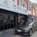 금정지하수 - 이천시 | 부산 제네시스 G80 RG3 중고차 구매 후 광택 유리막코팅으로 도장면 컨디션 복원