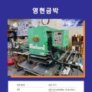 원광인쇄소 네이버블로그