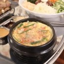 으뜸뒷고기
