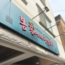 봄꽃에내린단비 이미지