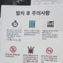 진주한결치과 | 진주 사랑니 발치 후기(주의사항, 음식) feat. 365한결치과