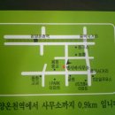 헵시바공인중개사사무소 이미지